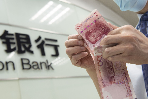 銀行員工在線“求業(yè)績”　社交、電商平臺現(xiàn)灰色產業(yè)鏈