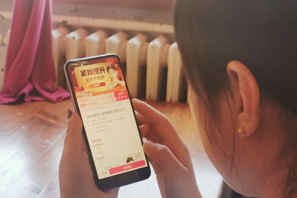 315觀察｜醫(yī)美網(wǎng)絡(luò)營(yíng)銷&ldquo;糟心套路&rdquo;何其多