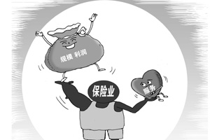 保險(xiǎn)業(yè)"重利輕服務(wù)"  拖賠、惜賠、壓賠問題突出