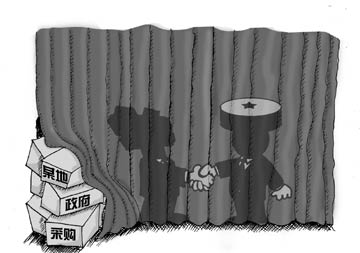 政府采購(gòu)&ldquo;圍標(biāo)&rdquo;玄機(jī)重重竟成產(chǎn)業(yè)