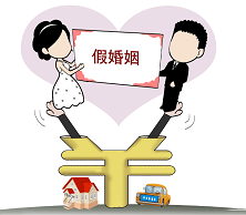 “辦個(gè)假離婚，相當(dāng)于增加10年收入”
