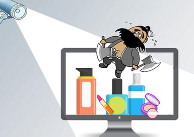 太猖獗！假化妝品竟聘請專家搞&ldquo;研發(fā)&rdquo;