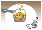 &ldquo;戶貸企用&rdquo;頻頻爆雷，貧困戶&ldquo;救命錢&rdquo;成了&ldquo;唐僧肉&rdquo;？