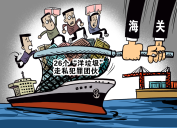 禁令發(fā)布后，"洋垃圾們"怎么樣了？