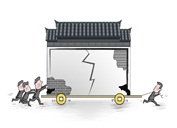 倒賣古宅&ldquo;改頭換面&rdquo;　跨省遷建&ldquo;拆真造假&rdquo;